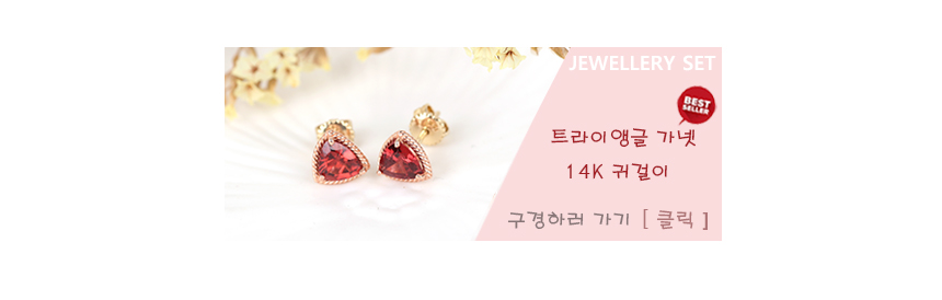 January Birthstone Triangle 14k18k Garnet Necklace