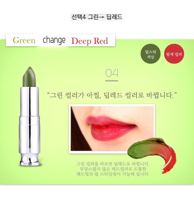 Twenty Reversal Reverse Lipstick A funny surprise 