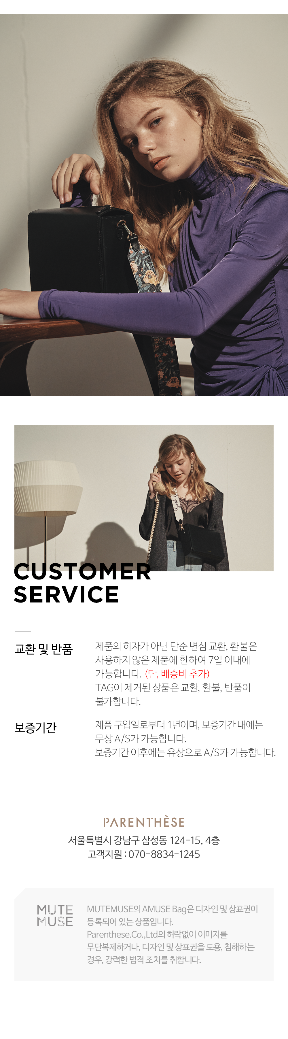 <b><p>AMUSE Bag Black</p></b><b><p>AMUSE Bag Blackブラック</p></b><br /><br /><p align='center'>