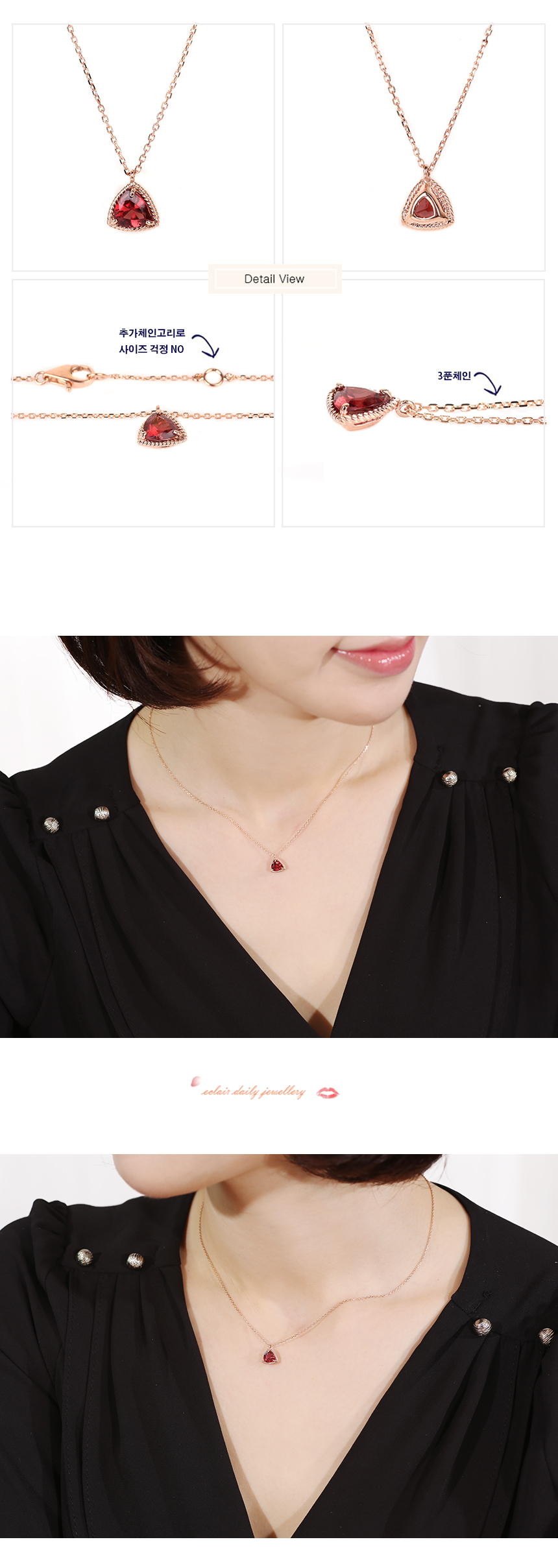 January Birthstone Triangle 14k18k Garnet Necklace