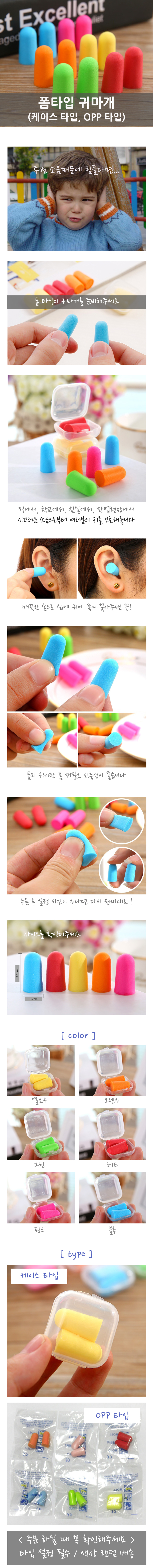 Foam Type Earplug Shooting Earplug T Cheung Soo Sh