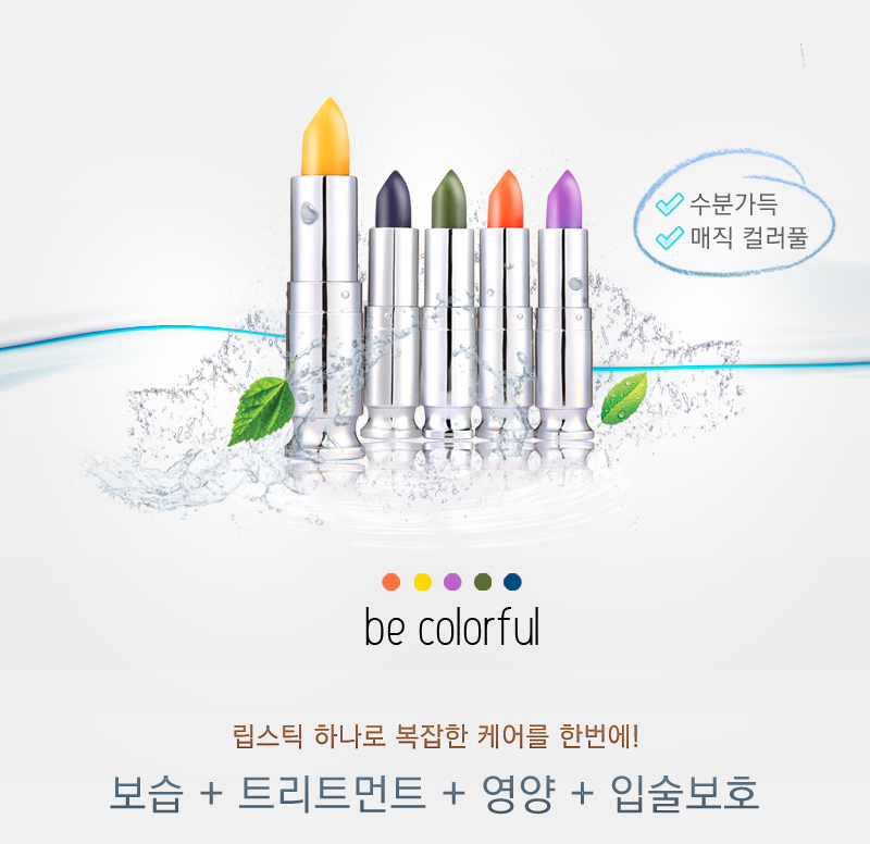 Twenty Reversal Reverse Lipstick A funny surprise 