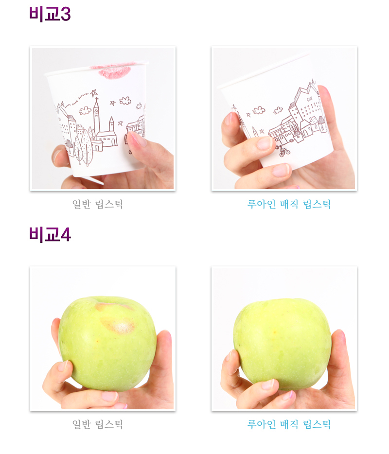 Twenty Reversal Reverse Lipstick A funny surprise 