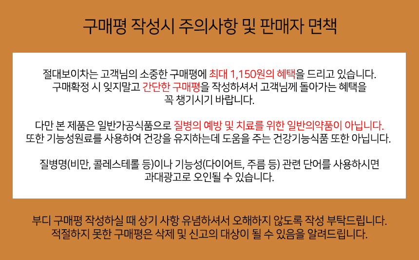 <b><p>never Boy tea extract powd Gallan efficy</p></b><b><p>絶対 プーアル茶 エキス 粉末 葛山 効能 - 中国の雲南省 原料 Korean製造</p></b><br /><br /><p align='center'>