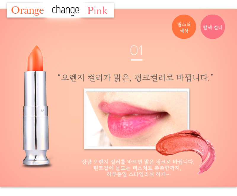 Twenty Reversal Reverse Lipstick A funny surprise 