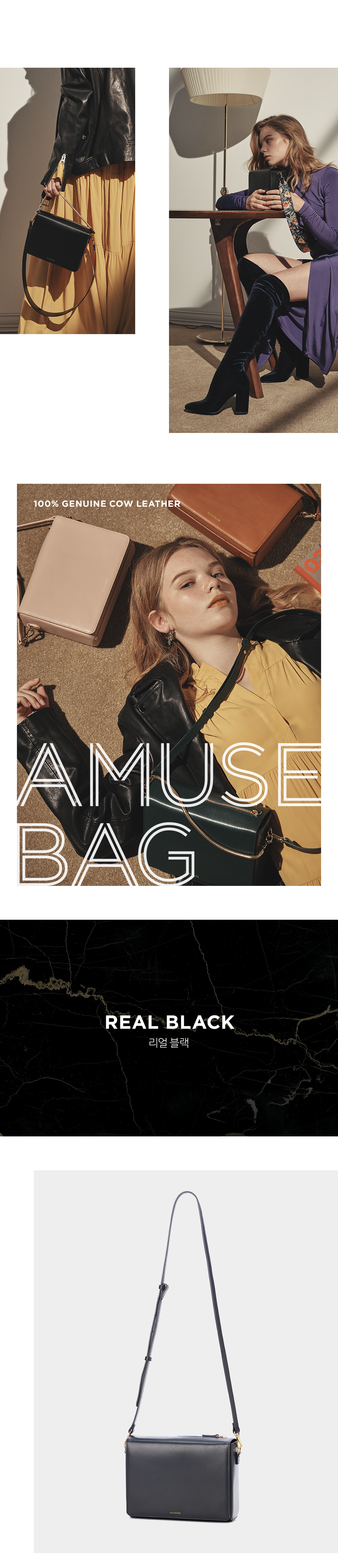 <b><p>AMUSE Bag Black</p></b><b><p>AMUSE Bag Blackブラック</p></b><br /><br /><p align='center'>