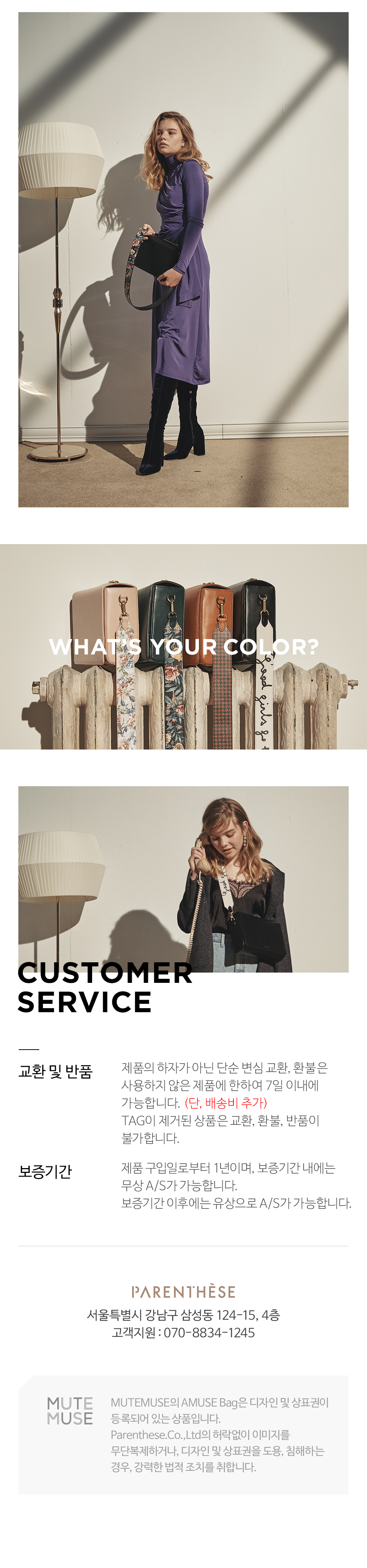 <b><p>Wide Strap Jungle Rose</p></b><b><p>ワイドストラップジャングルローズ</p></b><br /><br /><p align='center'>