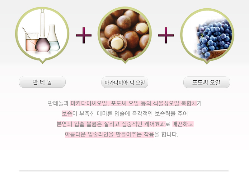 Twenty Reversal Reverse Lipstick A funny surprise 