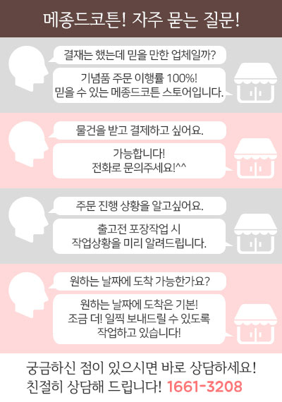 <b><p>Songwol Towel 40 Larap Commemoti Kasa Return</p></b><b><p>ソンウォルタオル ホテルの 40数 ララフェル 記念 コマサ 進物 製作</p></b><br /><br /><p align='center'>