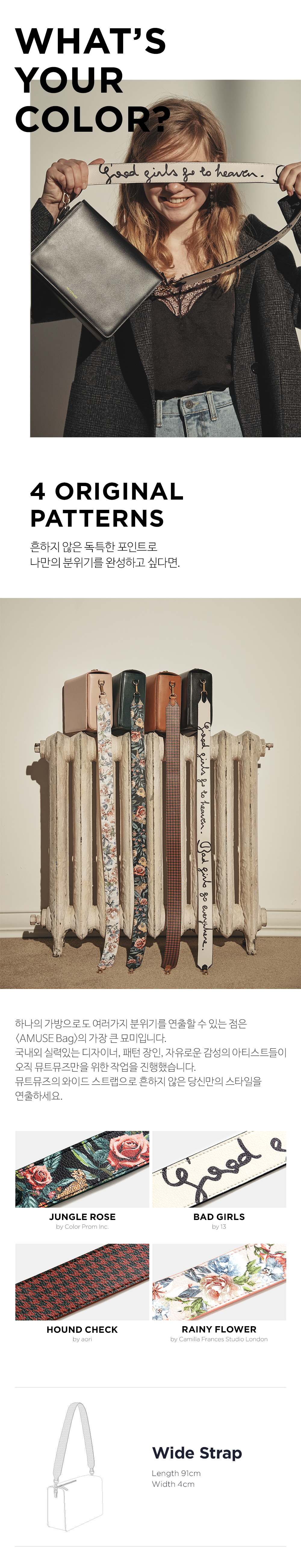 <b><p>AMUSE Bag Black</p></b><b><p>AMUSE Bag Blackブラック</p></b><br /><br /><p align='center'>