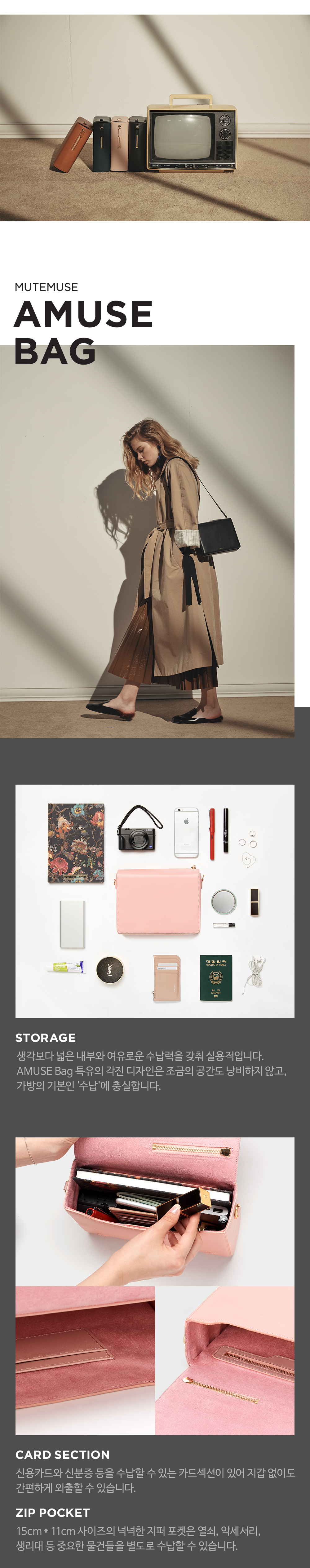 <b><p>AMUSE Bag Black</p></b><b><p>AMUSE Bag Blackブラック</p></b><br /><br /><p align='center'>