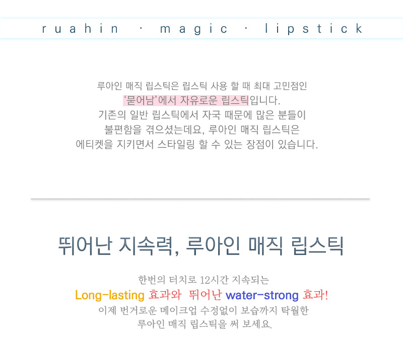 Twenty Reversal Reverse Lipstick A funny surprise 