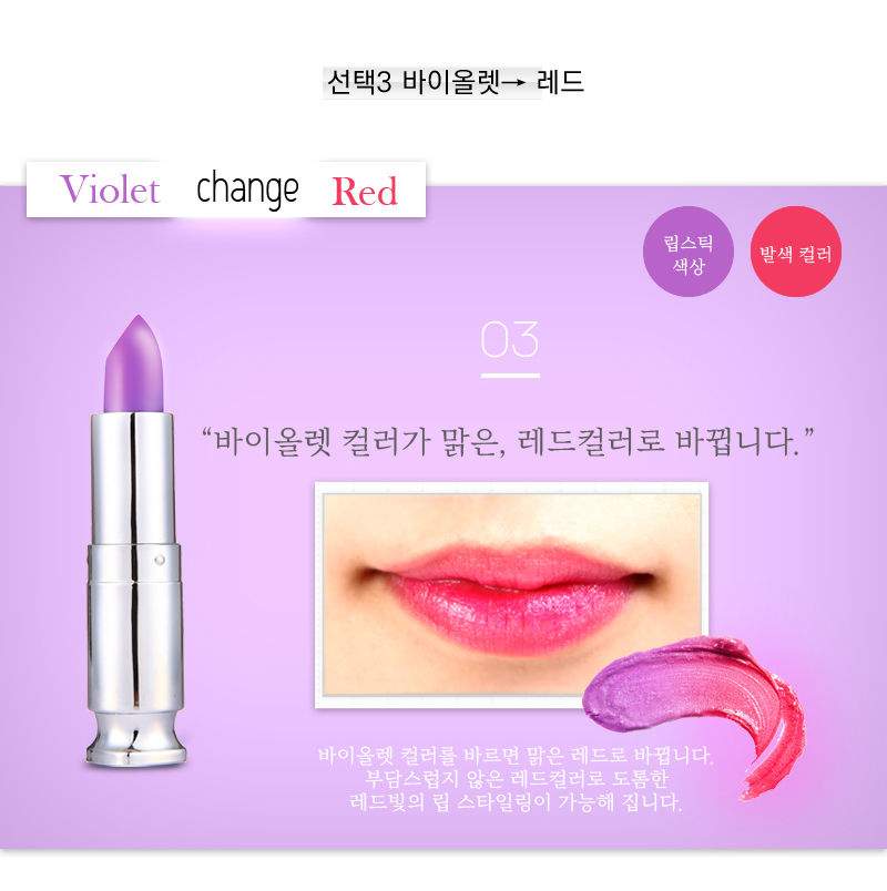 Twenty Reversal Reverse Lipstick A funny surprise 