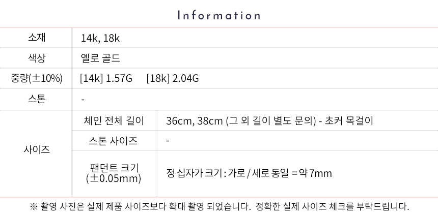 18k Cross Choker Choker Necklace 30 lenders 14k Ro