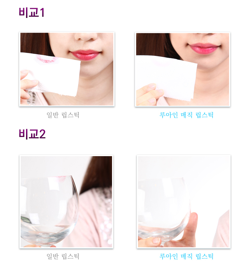 Twenty Reversal Reverse Lipstick A funny surprise 