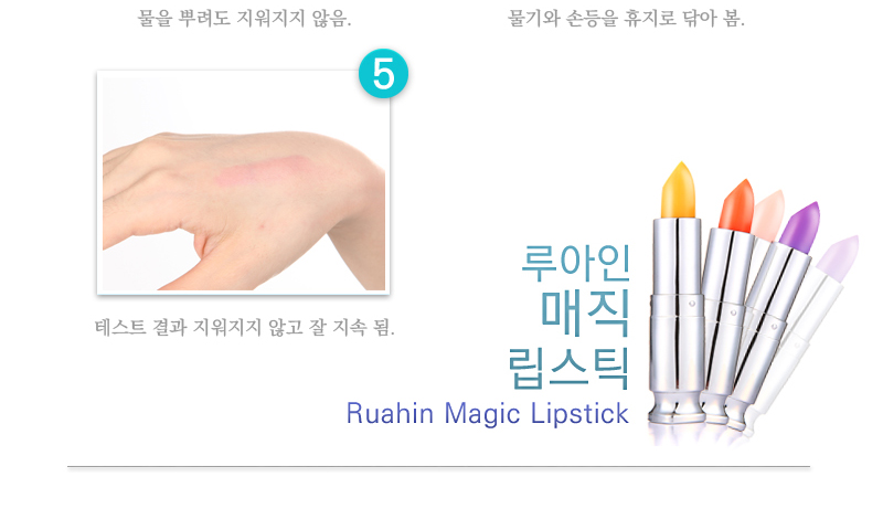 Twenty Reversal Reverse Lipstick A funny surprise 