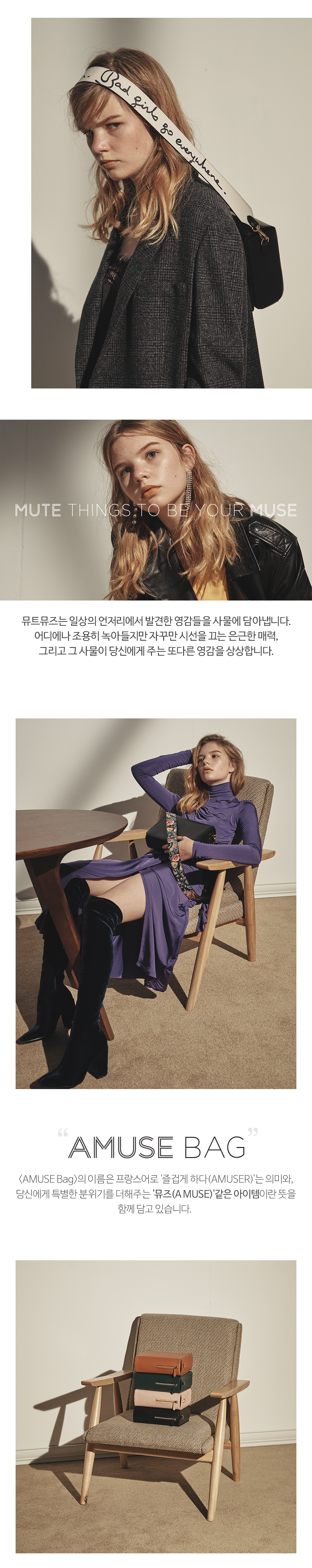 <b><p>AMUSE Bag Black</p></b><b><p>AMUSE Bag Blackブラック</p></b><br /><br /><p align='center'>