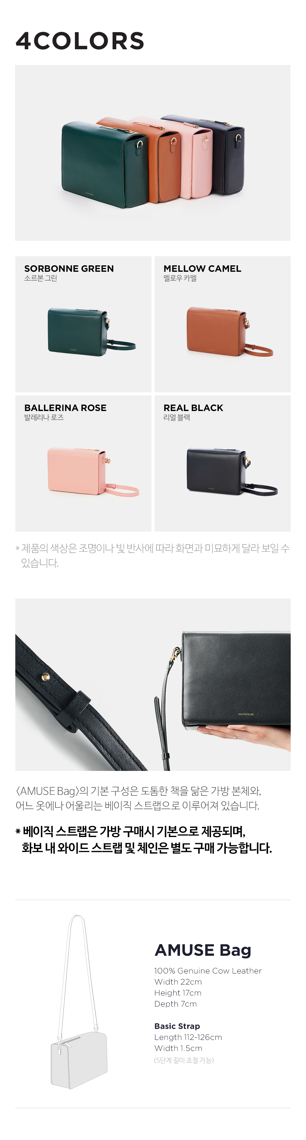 <b><p>AMUSE Bag Black</p></b><b><p>AMUSE Bag Blackブラック</p></b><br /><br /><p align='center'>