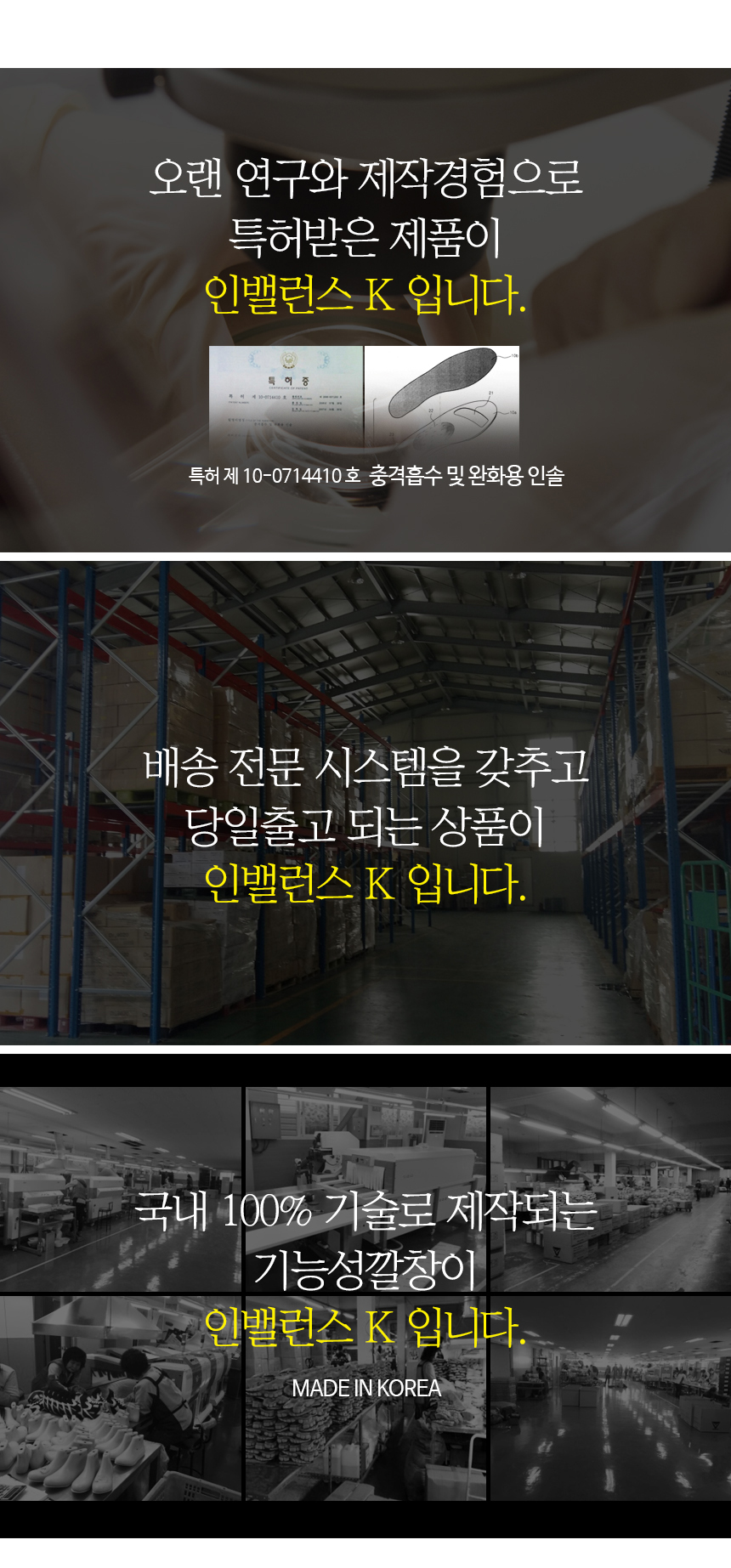 Functional cushion insole Domestic patent Popular 