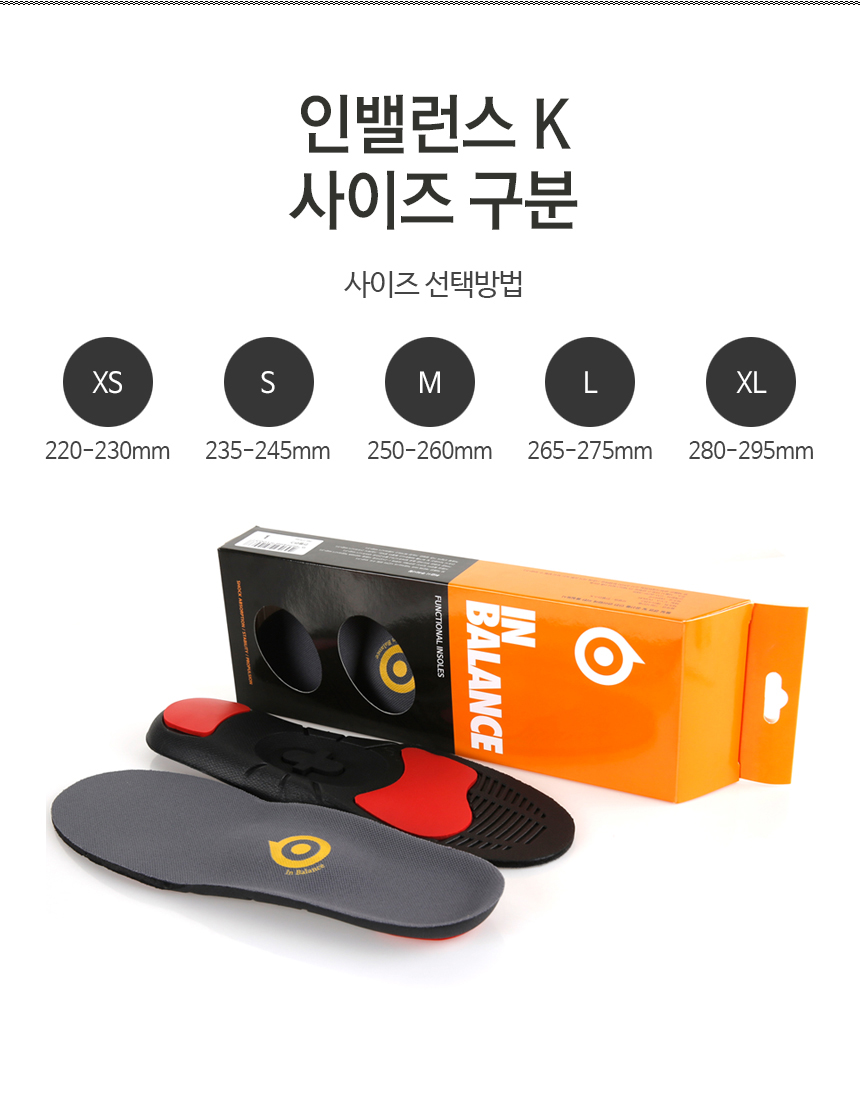 Functional cushion insole Domestic patent Popular 