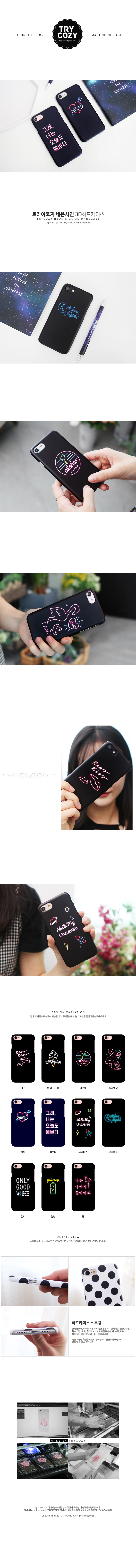 <b><p>Galaxy Note Custom Made Lovely Letring Neon</p></b><b><p>ギャラクシーノート8オーダーメイドラブリーレタリングネオンサイン3D曲面ハードケースiPhone</p></b><br /><br /><p align='center'>