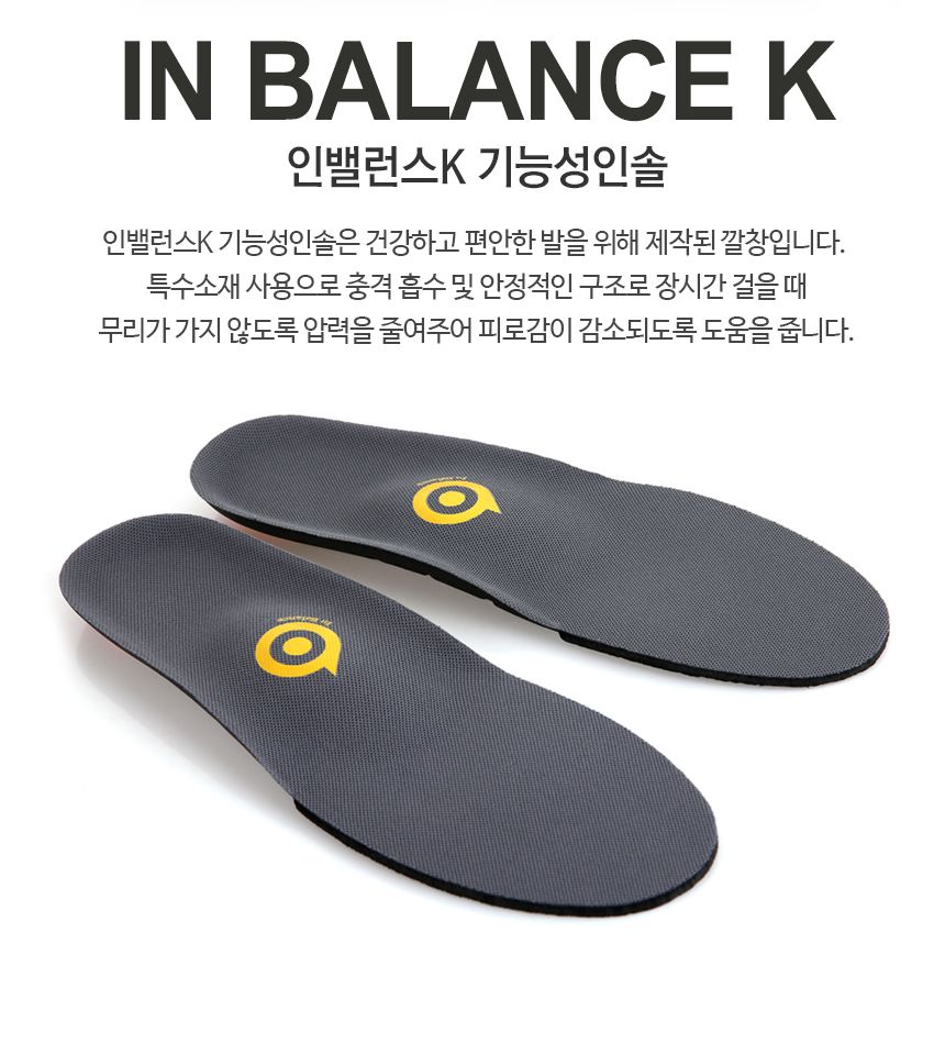 Functional cushion insole Domestic patent Popular 