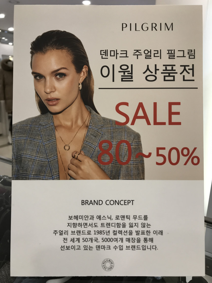 Pilgrim fashion earrings 21546003