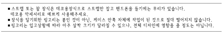 <b><p>Galaxy Note Pnet Strap Case iPho X s8 g6</p></b><b><p>ギャラクシーノート8惑星ストラップケースiPhone X s8 g6特異LG電子の携帯電話全機種s7</p></b><br /><br /><p align='center'>