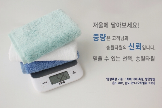 <b><p>Songwol Snoopy Cor dot 36 Day care Center</p></b><b><p>ソンウォル スヌーピー カラードット 36 保育園 タオル リング手 キッチンハンド</p></b><br /><br /><p align='center'>