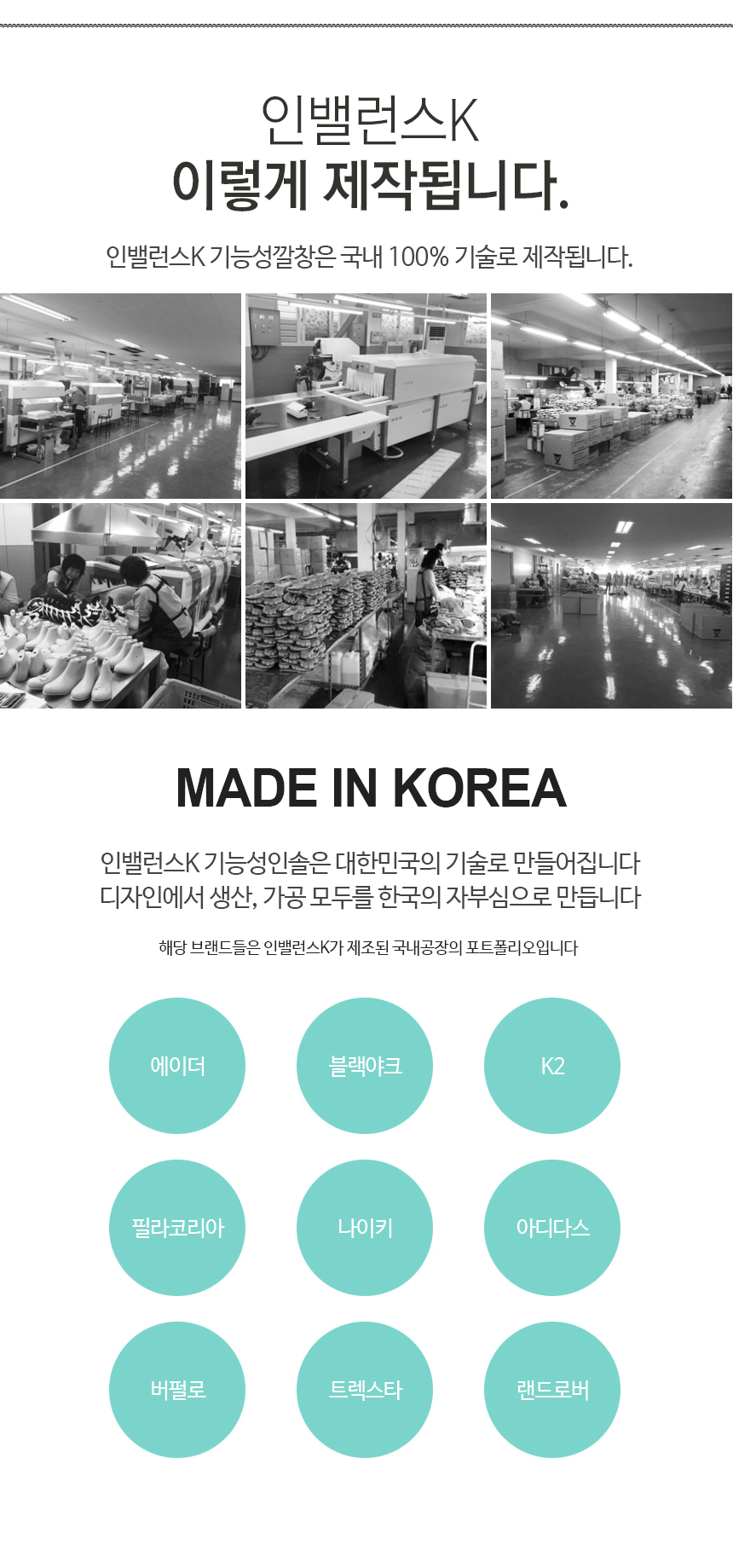 Functional cushion insole Domestic patent Popular 