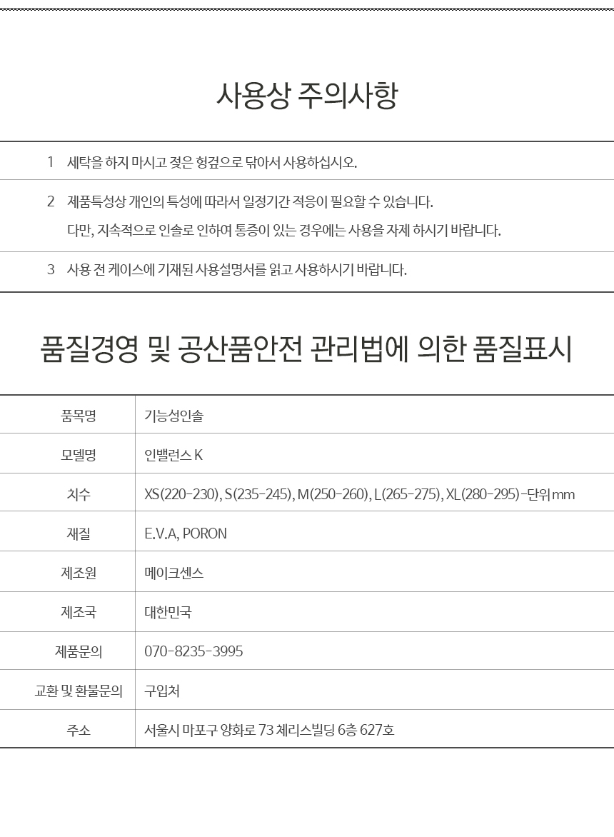 Functional cushion insole Domestic patent Popular 