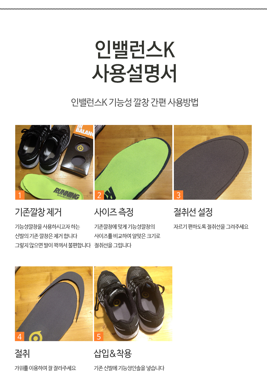 Functional cushion insole Domestic patent Popular 