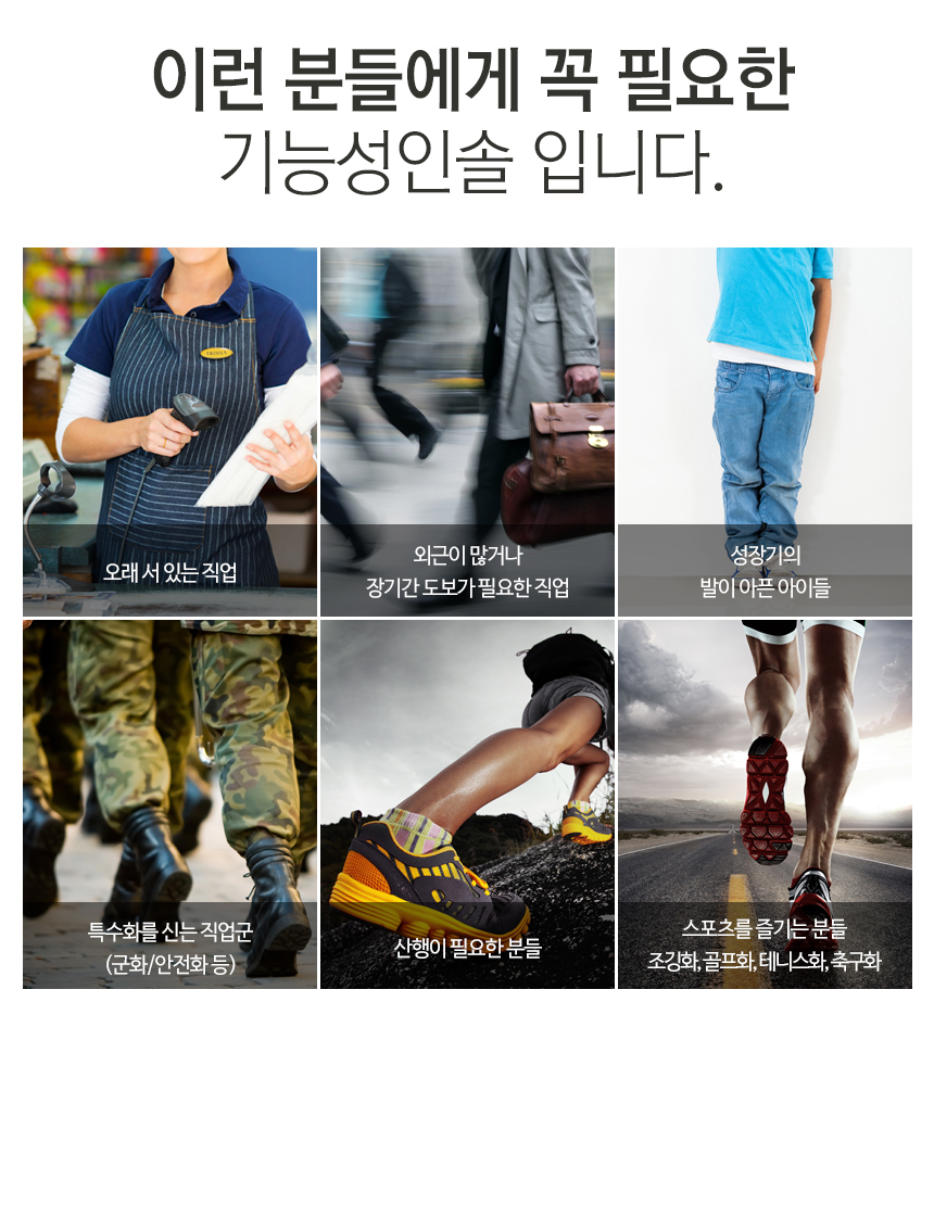 Functional cushion insole Domestic patent Popular 