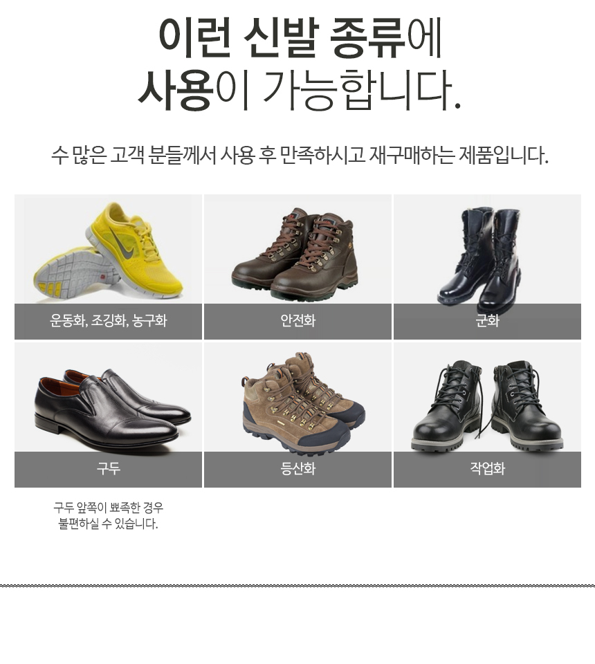 Functional cushion insole Domestic patent Popular 