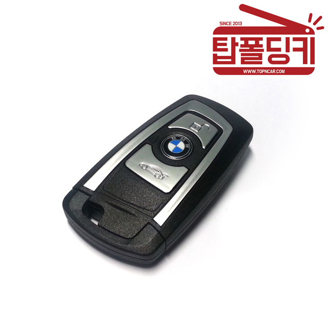 BMW 1,2,3시리즈 3버튼 스마트키 리모컨 교체형 케이스 탑폴딩키 - 상품 이미지