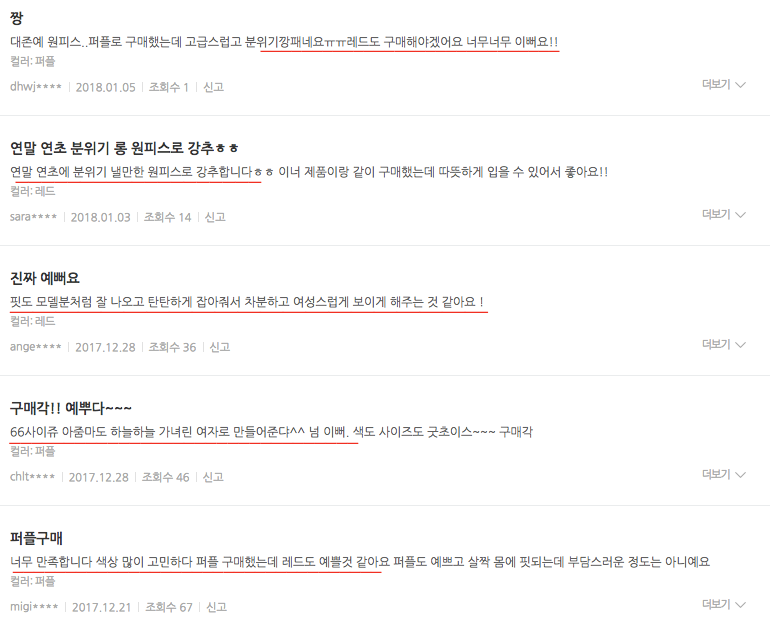 Rose Flower One Piece Chiffon Greetings Party Chri