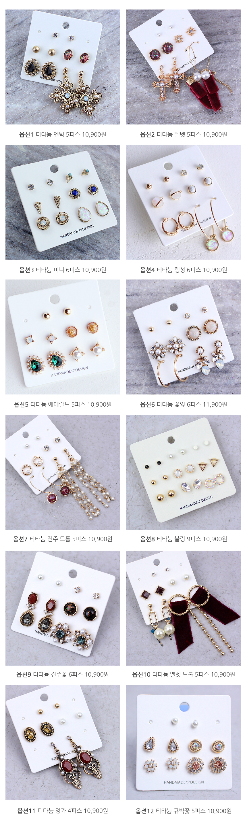 Titanium Earrings Set Collection Allergy Free Dail