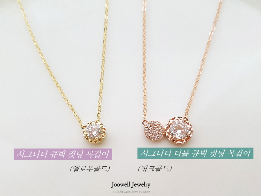 14K 18K Anniversary Gift Recommendation Signature 