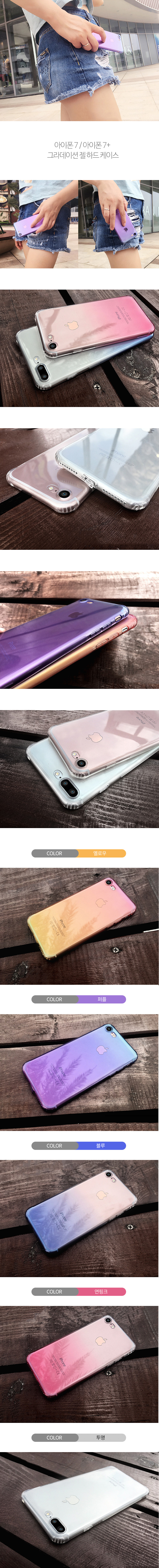 <b><p>Galaxy Note Gradient Jelly Case iPhone 7</p></b><b><p>ギャラクシーノート8グラデーションゼリーケースiPhone X 7 6 S8など特異な携帯電話のユニ</p></b><br /><br /><p align='center'>