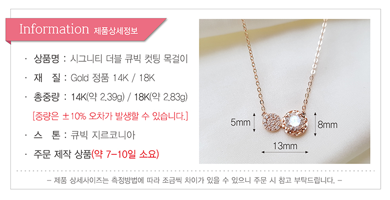 14K 18K Anniversary Gift Recommendation Signature 