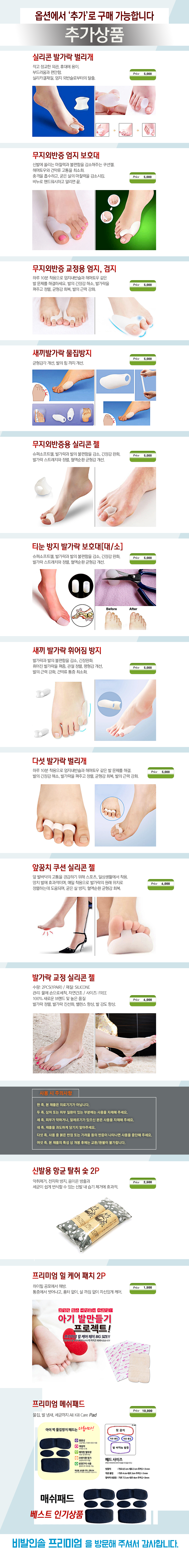 Sneakers Sports Insole Premium supplies Insole Wom