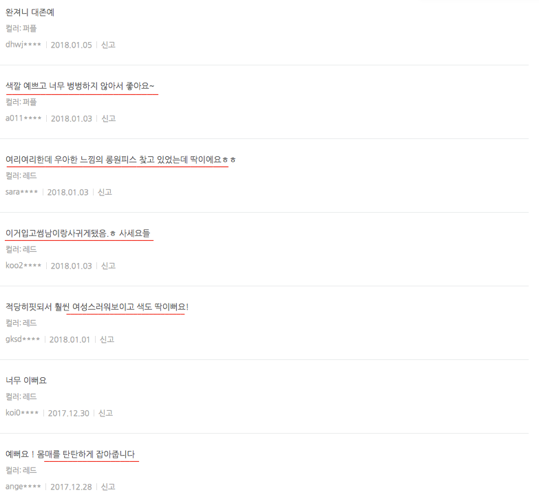 Rose Flower One Piece Chiffon Greetings Party Chri