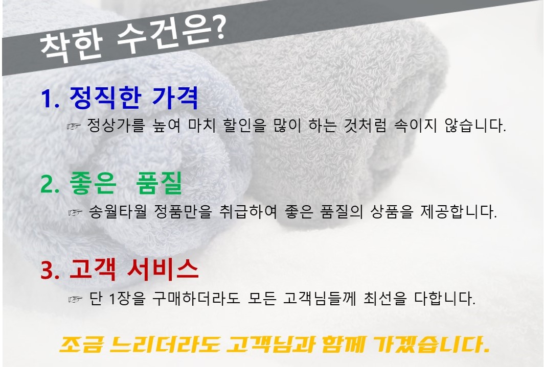 <b><p>Songwol Snoopy Cor dot 36 Day care Center</p></b><b><p>ソンウォル スヌーピー カラードット 36 保育園 タオル リング手 キッチンハンド</p></b><br /><br /><p align='center'>