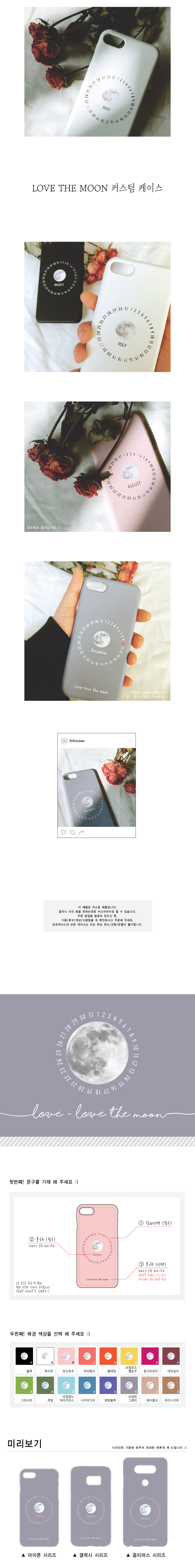 <b><p>Galaxy Note 8 Custom made couple cm love</p></b><b><p>ギャラクシーノート8オーダーメイドのカップルカスタムlove the moonケースV30、iPho</p></b><br /><br /><p align='center'>