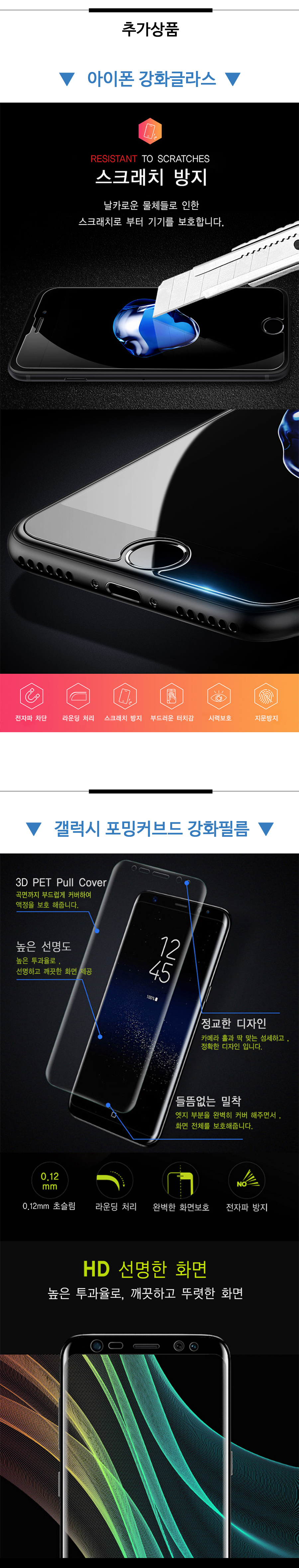 <b><p>Galaxy Note Cubic Smart Ring Mirror Case</p></b><b><p>ギャラクシーノート8キュービックスマートリングミラーケースs8、iPhone 8特異</p></b><br /><br /><p align='center'>