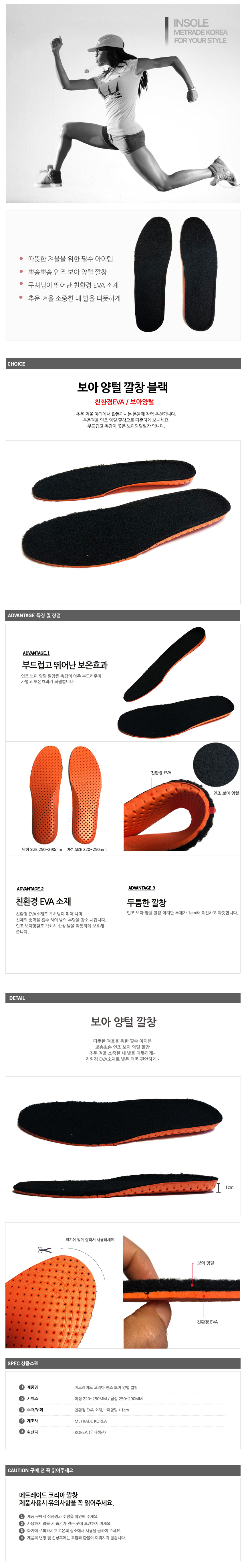 Men's black fleece insulated cushion warm winte