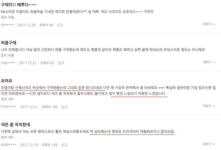 Rose Flower One Piece Chiffon Greetings Party Chri