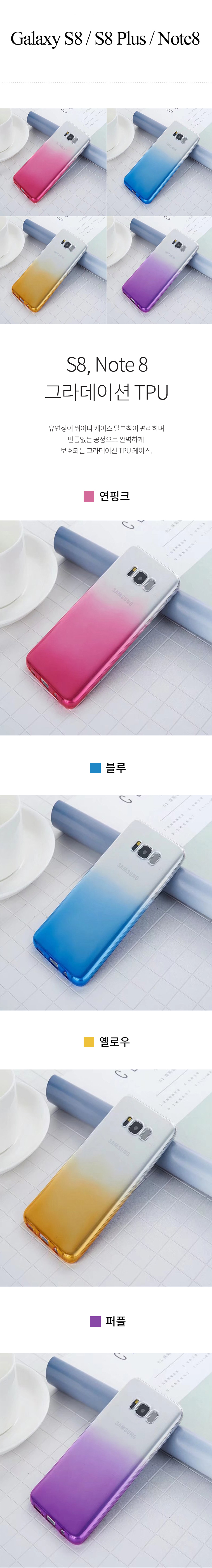 <b><p>Galaxy Note Gradient Jelly Case iPhone 7</p></b><b><p>ギャラクシーノート8グラデーションゼリーケースiPhone X 7 6 S8など特異な携帯電話のユニ</p></b><br /><br /><p align='center'>