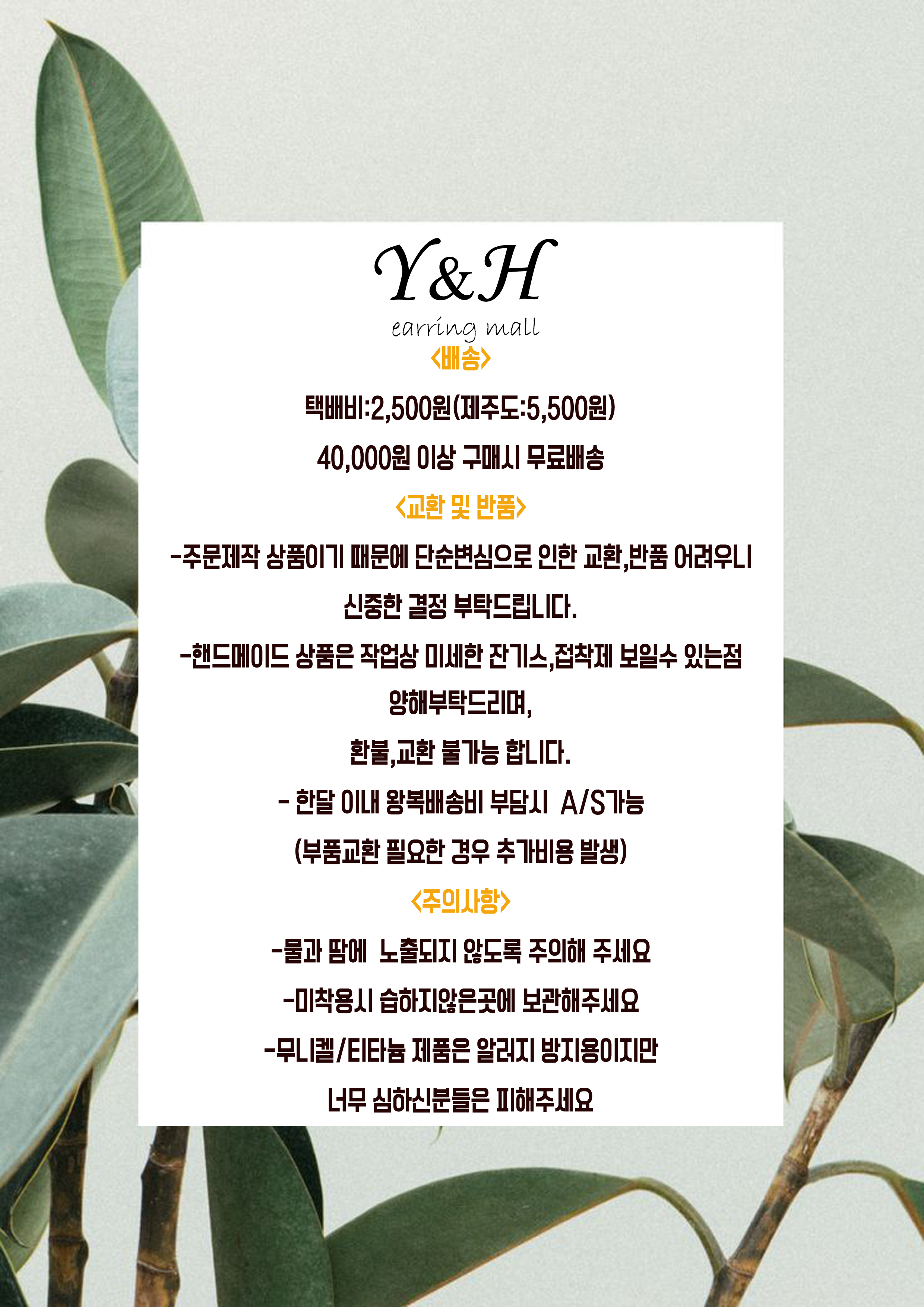 Yoon &amp Hong Blue Swan Antique Earrings Silver T