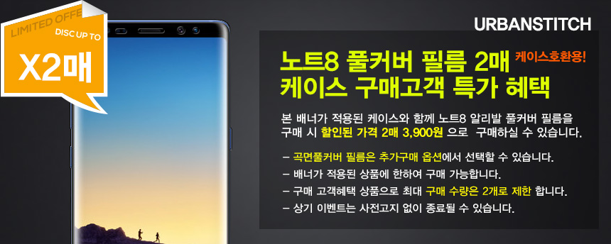 <b><p>Galaxy Note Urban Stitch Case Air Mesh Venion</p></b><b><p>ギャラクシーノート8アーバンステッチケースエアメッシュの通気性カバーメタルスリムフィット特異モダンレ</p></b><br /><br /><p align='center'>